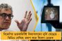ছিঃ – বিদ্যাসাগরের মূর্তিভঙ্গের ‘অশ্লীল সাফাই’ গেরুয়া বাহিনীর