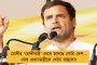 সেনা জঙ্গির সংঘর্ষে আবারও উত্তপ্ত পুলওয়ামা - নিহত ৩ জঙ্গি