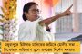 মোদীর 'মোদীলাই' দেখে হাসছে গোটা দেশ - ফের প্রধানমন্ত্রীকে খোঁচা রাহুলের