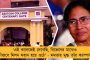 বিজেপির বিরুদ্ধে ফের অর্থবিলির অভিযোগ - দুর্গাপুরে লক্ষাধিক টাকা-সহ গ্রেফতার বারাণসীর এক মোদীভক্ত
