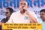 শেষ মুহূর্তে ইভিএম বদলানোর ষড়যন্ত্র করছে মোদী সরকার – মমতা