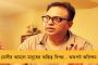 বিজেপি বিরোধী দলগুলিকে মমতার পাশে থাকার আহ্বান জানালেন যশবন্ত