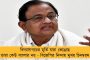 বিদ্যাসাগরের মূর্তি ভাঙার ঘটনায় সিট গঠন লালবাজারের