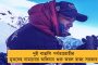 বুথ ফেরত সমীক্ষা ফাঁস – এনডিএ ১৭৭, মমতার নেতৃত্বে আঞ্চলিক দলগুলিই সরকার গড়বে