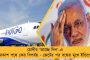 মহাত্মা গান্ধী 'পাকিস্তানের জনক' - বিজেপি মুখপাত্রের মন্তব্যে বিতর্কের ঝড় দেশজুড়ে