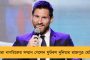 প্রকাশিত হল ক্রিকেট বিশ্বকাপের থিম সং স্ট্যান্ড বাই