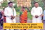 বুদ্ধ পূর্ণিমা উপলক্ষ্যে রাজ্যবাসীকে শুভেচ্ছা মমতার