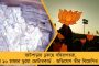 বিজেপি সরকারের দিকে আঙুল তুলে বারাণসীতে মোদীর বিরুদ্ধে লড়ছে 'মিনি ইন্ডিয়া'