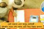 ভাটপাড়ায় ঢুকছে বহিরাগতরা, মিলল ১০ হাজার ভুয়ো ভোটারকার্ড - অভিযোগ তীর বিজেপির দিকে