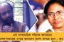 দিল্লীতেও এনআরসি করবে বিজেপি – ভোটের শেষ লগ্নে ফের বিতর্কিত মন্তব্য গেরুয়া শিবিরের মনোজ তিওয়ারির