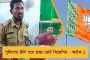 বিকেল ৫ টা পর্যন্ত সপ্তম দফায় প্রায় ৭৩ শতাংশ ভোট পড়ল বাংলার নয় কেন্দ্রে