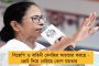 কেদারনাথে মোদীর লাক্সারি গুহা - রয়েছে ওয়াইফাই, টেলিফোন ও শৌচালয়ের ব্যবস্থা