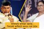 এক্সিট পোল মিথ্যা বলছে – দাবি বিজেপি শরিক এডিএমকে নেতা পালানিস্বামীর