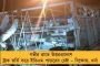 গডসের জন্মদিন পালন - সম্প্রীতি নষ্টের অভিযোগে গ্রেপ্তার হিন্দু মহাসভার ৬ জন সদস্য