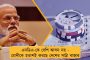 গভীর রাতে উত্তরপ্রদেশে ট্রাক ভর্তি করে ইভিএম পাচারের চেষ্টা – বিক্ষোভ, ধর্না