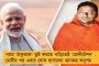 দিল্লীতে বৈঠকের পর ইভিএমের সুরক্ষা নিয়ে কমিশনে ২২ বিরোধী দল