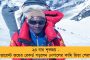 অরুণাচল প্রদেশে জঙ্গি হামলা - এনপিপির বিধায়ক সহ মৃত ৭