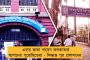 অরুণাচল প্রদেশে জঙ্গি হামলা - এনপিপির বিধায়ক সহ মৃত ৭