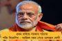 ‘ট্রেন্ড’ দুপুরে বোঝা গেলেও ভোটের আনুষ্ঠানিক ফল ঘোষণা হতে রাত গড়াবে
