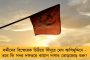 বিকাশ কেবল প্রচারেই - পাঁচ বছরে বিজ্ঞাপন দিতেই ৫ হাজার কোটি খরচ মোদী সরকারের
