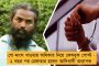 জয় শ্রীরাম না বলায় মুসলিম যুবককে বেধড়ক মার 'ভক্ত'দের - অভিযোগের তির বিজেপির দিকে