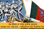 আক্রমণাত্মক ফুটবল দিয়েই মোহনবাগানে সাফল্য আনতে চান নতুন কোচ কিবু ভিকুনা