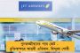 রাজ্যের স্বাস্থ্যক্ষেত্রে নয়া চমক - পিজিতে শুরু হচ্ছে রোবোটিক সার্জারি