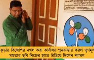 বাঁকুড়ায় বিজেপির দখল করা কার্যালয় পুনরুদ্ধার করল তৃণমূল – মমতার ছবি নিজের হাতে টাঙিয়ে দিলেন শ্যামল