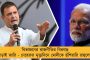 আন্তর্জাতিক নারী স্বাস্থ্য বাস্তবায়ন দিবসে টুইটারে বাংলার সাফল্য তুলে ধরলেন মুখ্যমন্ত্রী