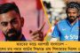 প্রস্তুতি ম্যাচেই রানের পাহাড় - ওয়েস্ট ইন্ডিজের ৪২১-এর সামনে ধরাশায়ী নিউজিল্যান্ড