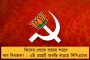 মোদীর এনআরসিতে হেনস্থার শিকার বৃদ্ধা মা – সরব সদ্য নির্বাচিত কংগ্রেস সাংসদ