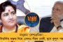 প্রথম এভারেস্টজয়ী শেরপা তেনজিং নোরগের জন্মদিনে শ্রদ্ধাজ্ঞাপন মুখ্যমন্ত্রীর