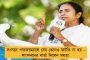 সামান্য হলেও গলল বরফ – লোকসভায় দলকে নেতৃত্ব দিতে রাজি হলেন রাহুল