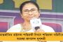 মোদী ক্ষমতায় ফিরতেই চোখ রাঙাচ্ছে জ্বালানি – ফের বাড়ল পেট্রোল-ডিজেলের দাম