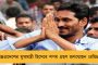 ফের আত্মঘাতী হামলার ছক! - পুলওয়ামার থেকেও বড় নাশকতা চালাতে পারে হিজবুল