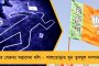 'বেনোজল' ঢুকতেই শুরু গেরুয়া কোন্দল - রন্তিদেবের পর সোশ্যাল মিডিয়ায় সরব সুজাতা