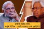 ভোট মিটলেও দাগিদের রেয়াতের প্রশ্ন নেই – জানালেন অনুজ শর্মা
