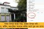 অমিতকে পাত পেড়ে খাইয়েও জুটছে না ভাত – দল দেখছে না, মাথায় হাত মাহালি পরিবারের