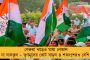 মুর্শিদাবাদের সংখ্যালঘুরা আছেন তৃণমূলের পাশেই – স্বীকার করলেন অধীরও