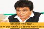 বাবা ওয়াইএসআর-এর সময়কার সুশাসন ফিরিয়ে আনার প্রতিশ্রুতিতেই বাজিমাত - অন্ধ্রে শুরু জগন-যুগ