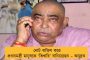 ভোটের আগে কেন্দ্রীয় বাহিনী নিয়ে তৃণমূল কর্মীদের সতর্ক করলেন অনুব্রত