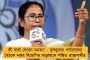 কোপা দেল রে’র ফাইনালে জয় পেতে মরিয়া বার্সেলোনা