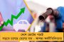 এবার মাসুদ আজহারের নামে ভোট চাইবে বিজেপি - তোপ মায়াবতীর