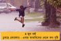 বেপরোয়া গেরুয়া শিবির - ধর্মতলায় কমিশনের গাড়িতে ভাঙচুর বিজেপি সমর্থকদের