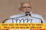 'রাম' রাজ্যে বৈদ্যুতিন মিডিয়া মোদীময় - টেলিভিশন এয়ারটাইমে সকলকে পিছনে ফেলে দিলেন 'প্রচার-প্রিয়' প্রধানমন্ত্রী
