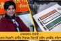 প্রধান বিচারপতির বিরুদ্ধে ওঠা অভিযোগ খারিজে উত্তপ্ত সুপ্রিম কোর্ট চত্বর - আটক ৫৬ বিক্ষোভকারী