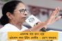 বাংলার ক্ষমতা আছে বিদ্যাসাগরের মূর্তি বানানোর – মোদীর পঞ্চধাতুর স্ট্যাচু গড়ে দেওয়ার জবাব মমতার