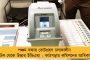 ভোটে গোল্লা পাবেন বুঝেই আবোল তাবোল বকছেন মোদী - কটাক্ষ মমতার