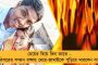 তৃণমূল কর্মীদের বাড়ি ভাঙচুর করে আগুন লাগানোর অভিযোগ উঠল বিজেপির বিরুদ্ধে