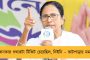 ফণীর মোকাবিলায় আগামীকাল থেকেই সরকারি স্কুলের ছুটি ঘোষণা করল নবান্ন
